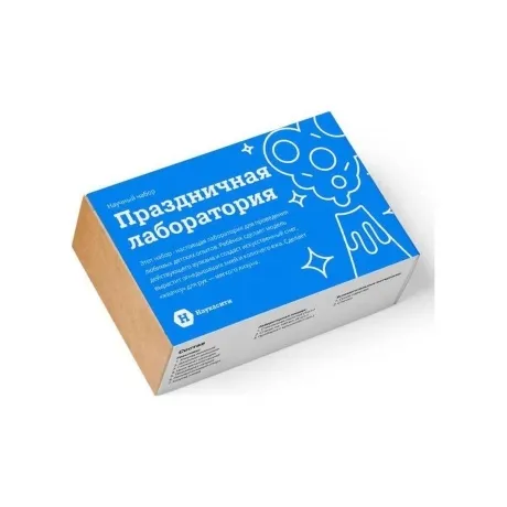 Набор опытов химических «Праздничная лаборатория» 6+