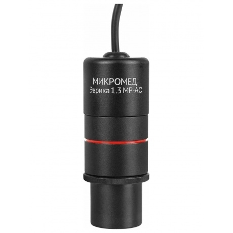 

Видеоокуляр Микромед Эврика 1.3 МР-AC