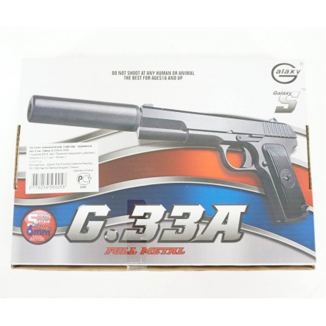 Страйкбольный пистолет с глушителем Galaxy G.33A TT - фото 7
