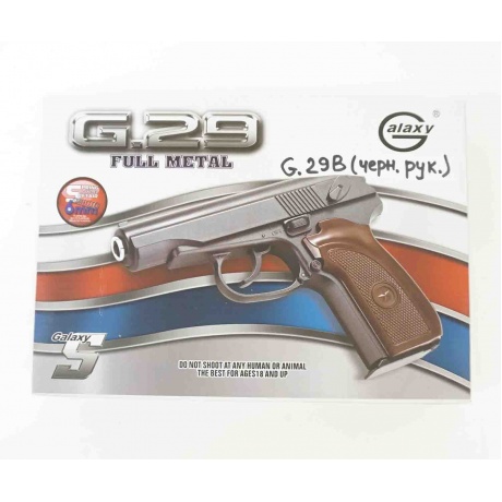 Страйкбольный пистолет Galaxy G.29B ПМ - фото 7