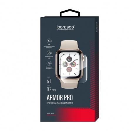 Защита экрана BoraSCO Armor Pro для Apple Watch 1 (42 mm) - фото 1