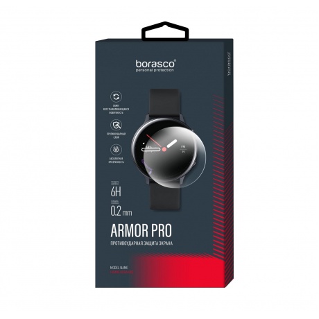 Защита экрана BoraSCO Armor Pro для Xiaomi Mi band 2 - фото 2
