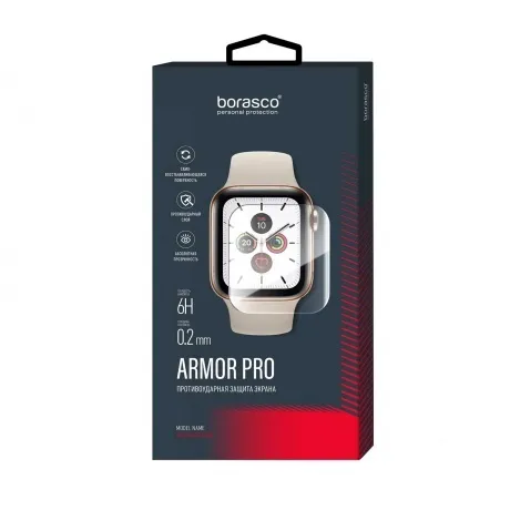 Защита экрана BoraSCO Armor Pro для Apple Watch 7 (45 mm)