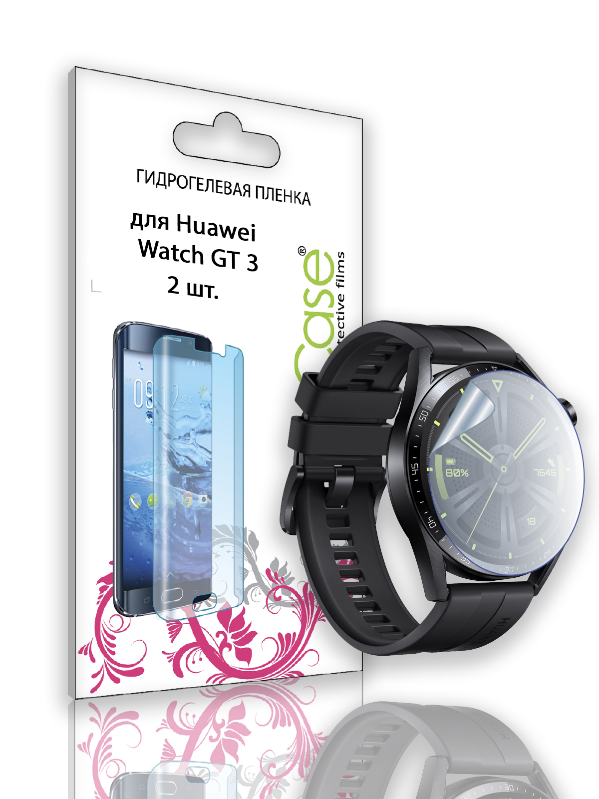 Гидрогелевая пленка LuxCase для Huawei Watch GT 3 0.14mm Front 2шт Transparent 90355