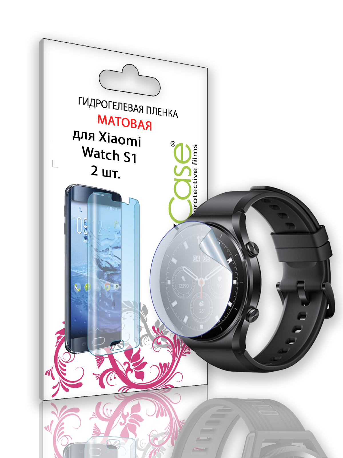 Гидрогелевая пленка LuxCase для Xiaomi Watch S1 0.14mm Front 2шт Matte 90360