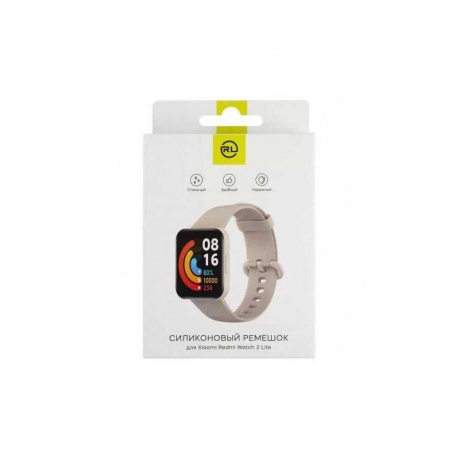 Ремешок Red Line для Xiaomi Redmi Watch 2 / Watch 2 Lite Silicone Coffee УТ000029982 - фото 3