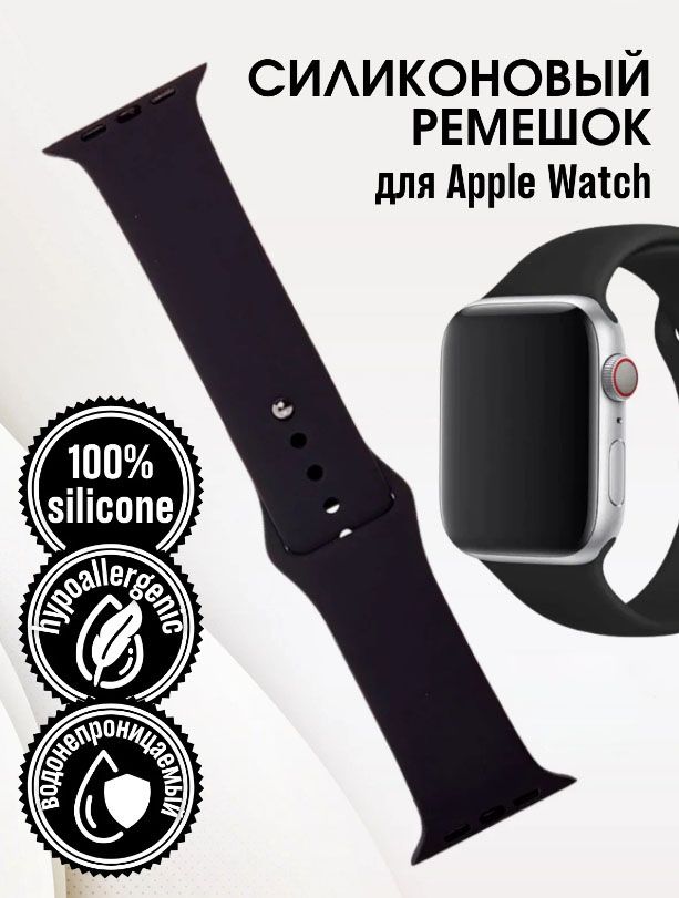 Ремешок силикон Red Line для Apple watch - 38-40 mm, Black