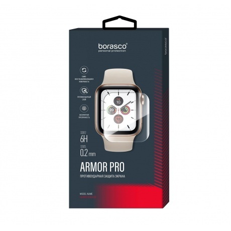 

Стекло защитное BoraSCO Armor Pro для Realme Watch 3 Pro