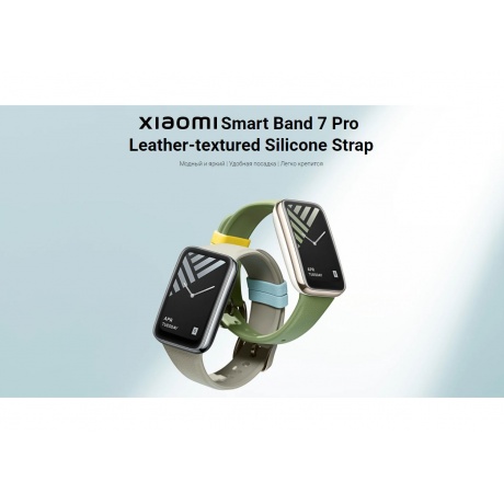 Ремешок для смарт-часов Xiaomi Smart Band 7 Pro Strap Moon Gray - фото 9