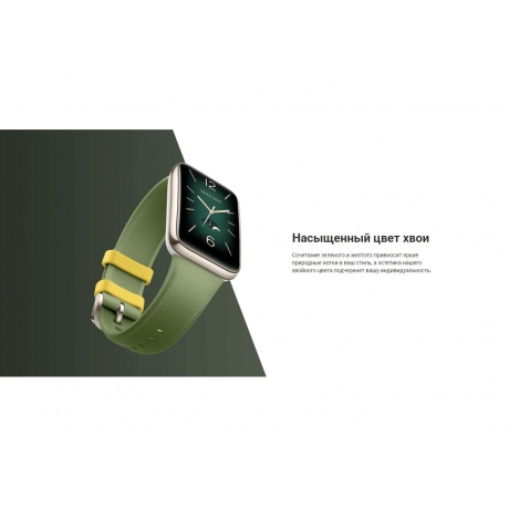 Ремешок для смарт-часов Xiaomi Smart Band 7 Pro Strap Pine Green - фото 7