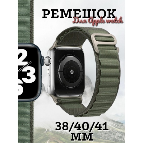 Ремешок Red Line для Apple watch - 38/40/41 mm, (S3/S4/S5 SE/S6/S7/S8) Olive - фото 5