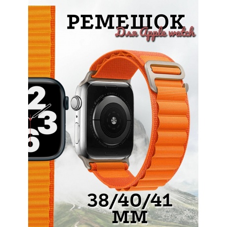 Ремешок Red Line для Apple watch - 38/40/41 mm, (S3/S4/S5 SE/S6/S7/S8) Orange - фото 5