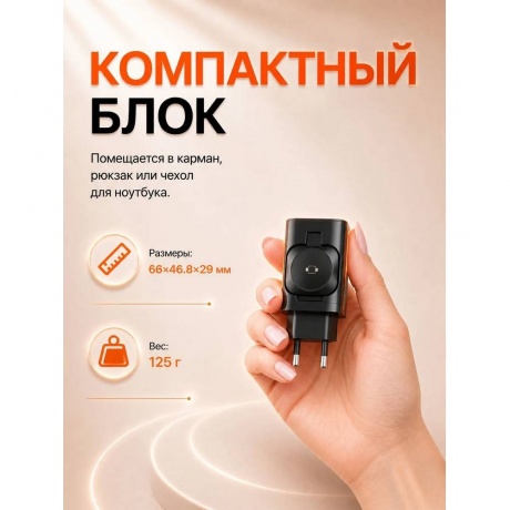 Сетевое зарядное устройство MEOW с функцией беспроводной зарядки Apple Watch - фото 14