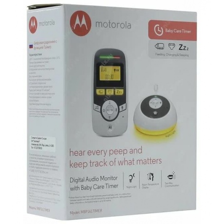 Радионяня Motorola MBP 161 Timer - фото 5