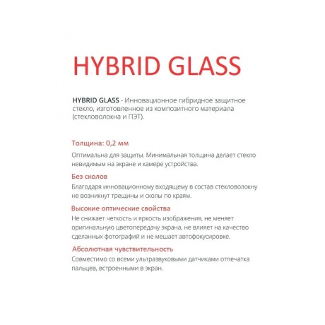 Стекло защитное BoraSCO Hybrid Glass для Nintendo Switch - фото 6