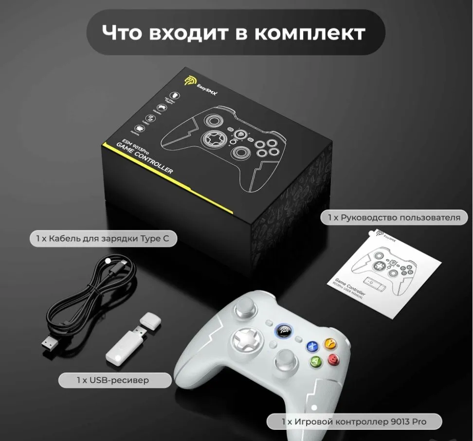 Геймпад EasySMX.ESM-9013Pro, цвет белый (VG-C417) - фото 12
