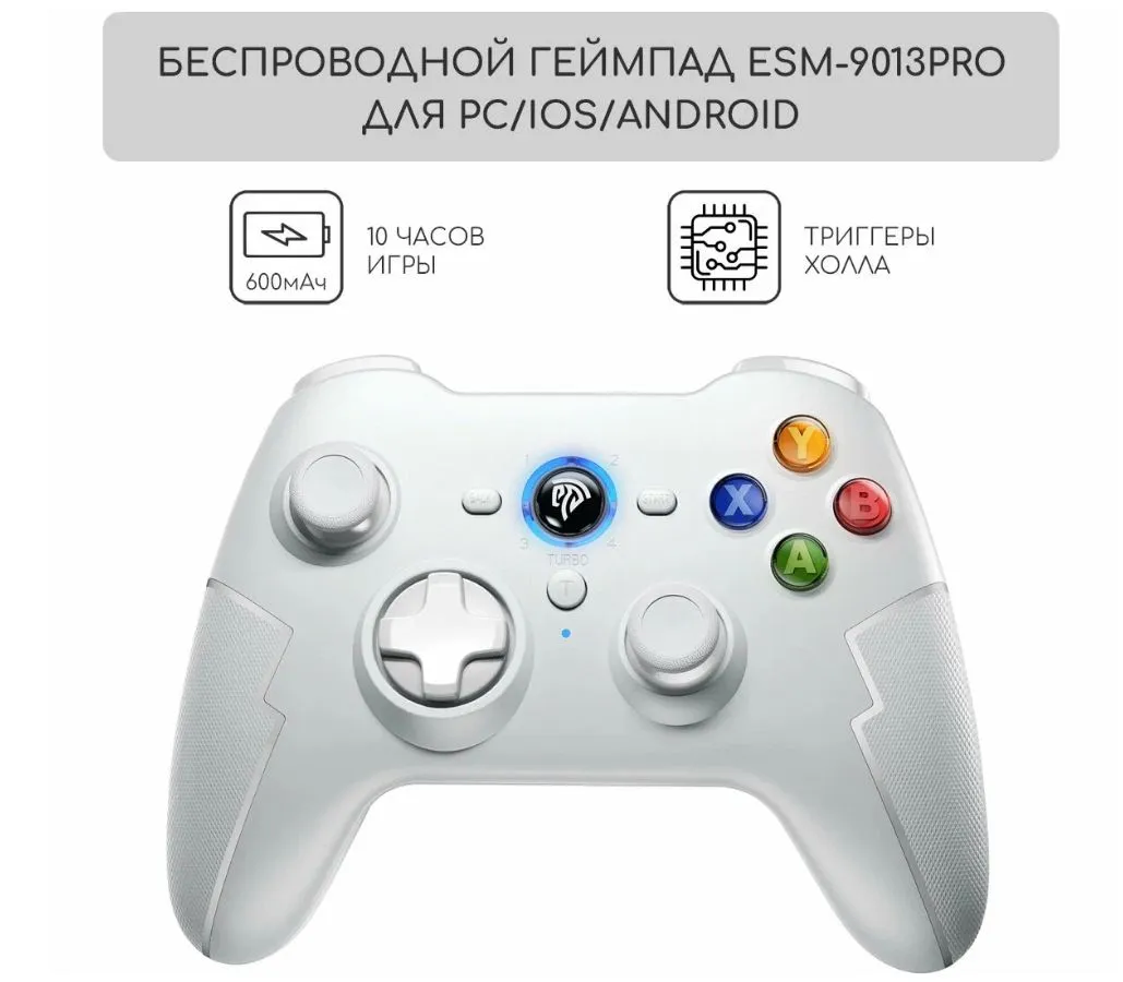 Геймпад EasySMX.ESM-9013Pro, цвет белый (VG-C417) - фото 5