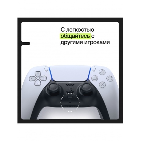 Геймпад Sony PlayStation 5 DualSense CFI-ZCT1J Camouflage - фото 11