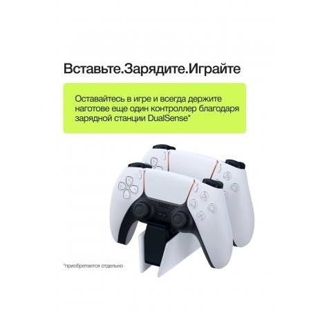 Геймпад Sony PlayStation 5 DualSense CFI-ZCT1J Camouflage - фото 16