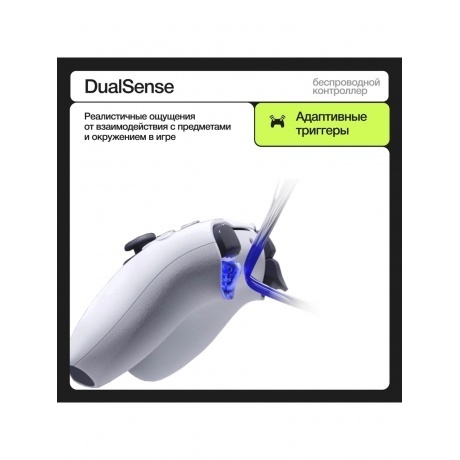 Геймпад Sony PlayStation 5 DualSense CFI-ZCT1J Purple - фото 19