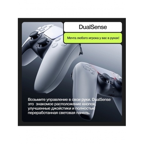 Геймпад Sony PlayStation 5 DualSense CFI-ZCT1J Purple - фото 23