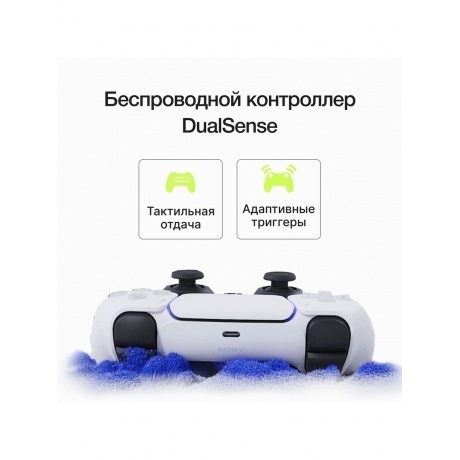 Геймпад Sony PlayStation 5 DualSense CFI-ZCT1J Black - фото 15