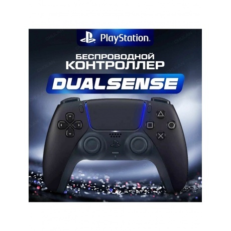 Геймпад Sony PlayStation 5 DualSense CFI-ZCT1J Black - фото 10