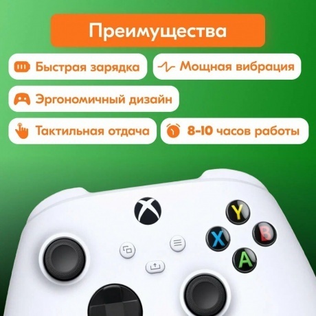 Геймпад Microsoft Xbox Series White (QAS-00006) - фото 16