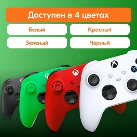 Геймпад Microsoft Xbox Series White (QAS-00006) - фото 18