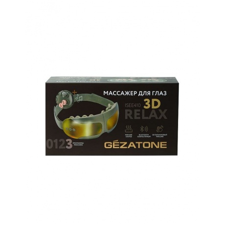 ISee410 3D Relax Массажер для глаз Gezatone - фото 9
