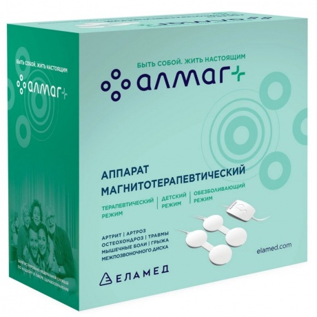 Аппарат магнитотерапевтический Алмаг 18990₽