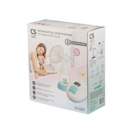 Молокоотсос электронный CS Medica KIDS CS-45 - фото 20
