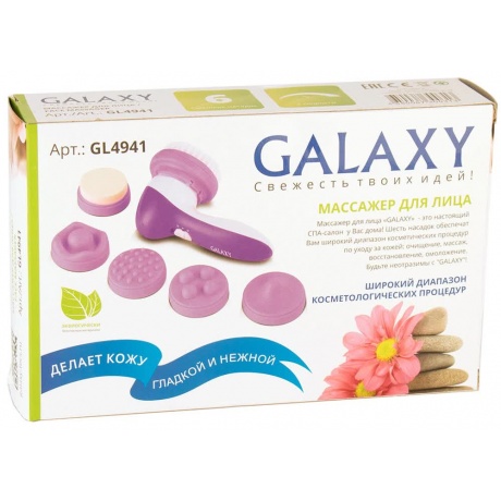 Массажер для лица Galaxy GL4941 Violet - фото 4