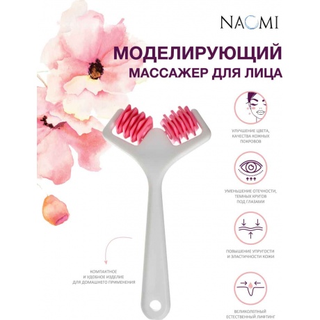 Моделирующий массажер для лица Bradex - фото 7