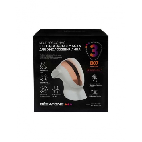 Прибор для ухода за кожей лица (LED маска) Gezatone m1040 - фото 8