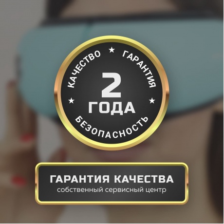 Массажер для глаз Gezatone iSee381 - фото 18