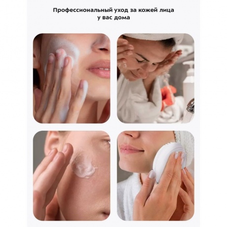 Щетка для лица КТ-3194 - фото 22