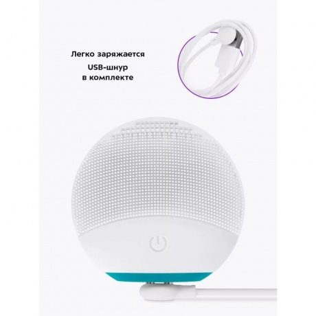 Щетка для лица КТ-3194 - фото 25