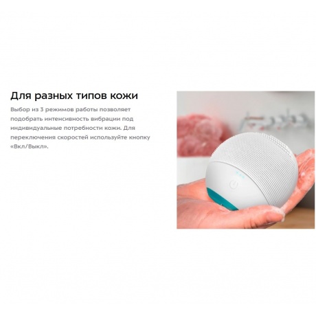 Щетка для лица КТ-3194 - фото 28