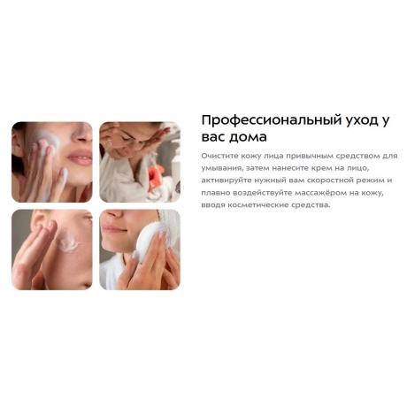 Щетка для лица КТ-3194 - фото 29