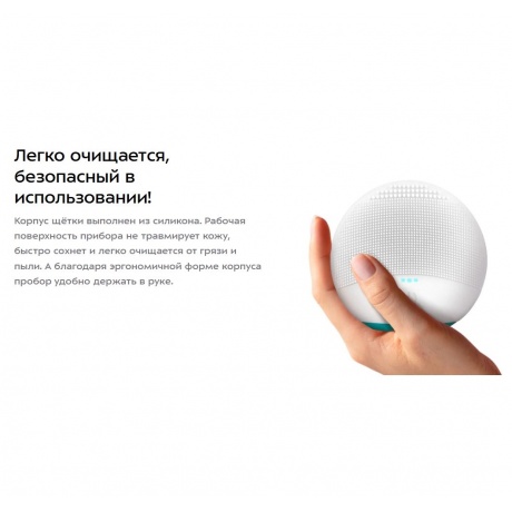 Щетка для лица КТ-3194 - фото 30