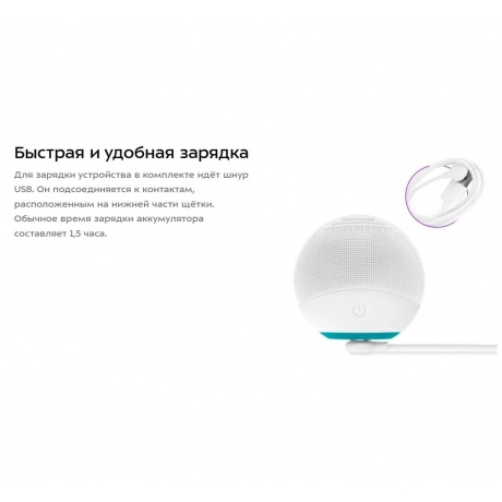 Щетка для лица КТ-3194 - фото 32