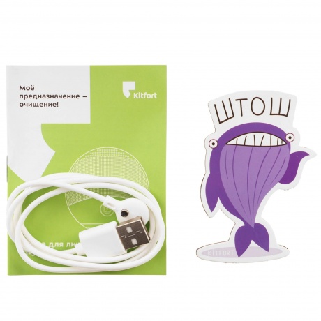 Щетка для лица КТ-3194 - фото 6