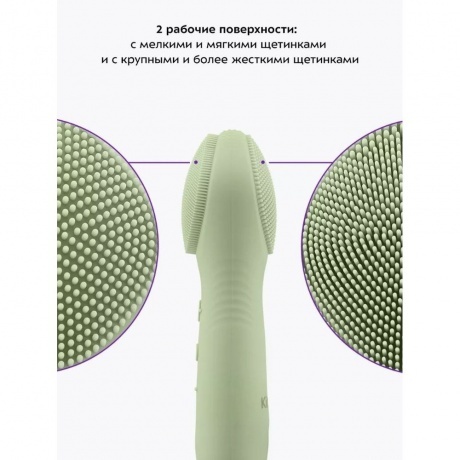 Щетка для лица Kitfort КТ-3195 - фото 23