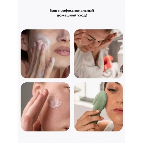 Щетка для лица Kitfort КТ-3195 - фото 24