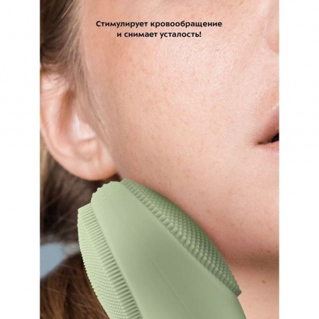 Щетка для лица Kitfort КТ-3195 - фото 26