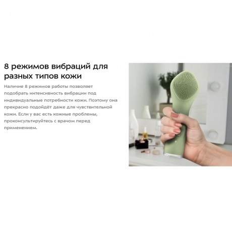 Щетка для лица Kitfort КТ-3195 - фото 30