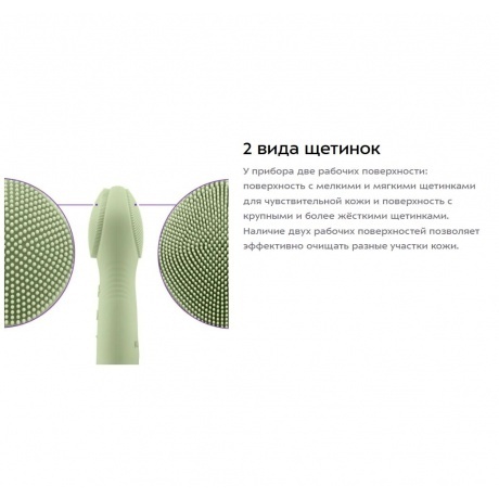 Щетка для лица Kitfort КТ-3195 - фото 31