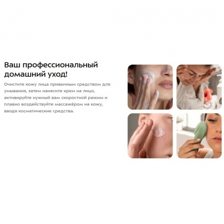 Щетка для лица Kitfort КТ-3195 - фото 32