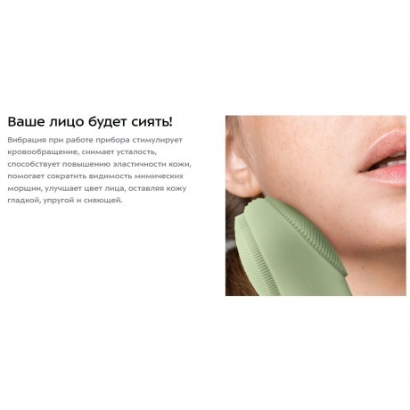 Щетка для лица Kitfort КТ-3195 - фото 34